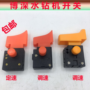 Rhinestone Switch Accessories Boshen Rhinestone Switch 110B/130/160/168 Rhinestone Machine Speed Switch Free Shipping