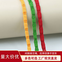 150d低弹丝花式针筒间隔镂空绳 手绳发绳服装装饰包边辅料 300色
