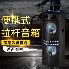 Party Speaker双10寸户外便携低音炮大功率广场音响家用K蓝牙音箱