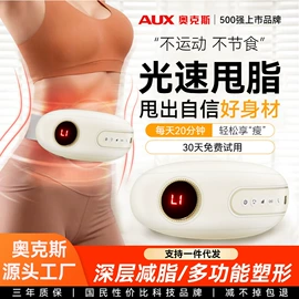 按摩枕/靠垫;护眼仪;电动刮痧仪