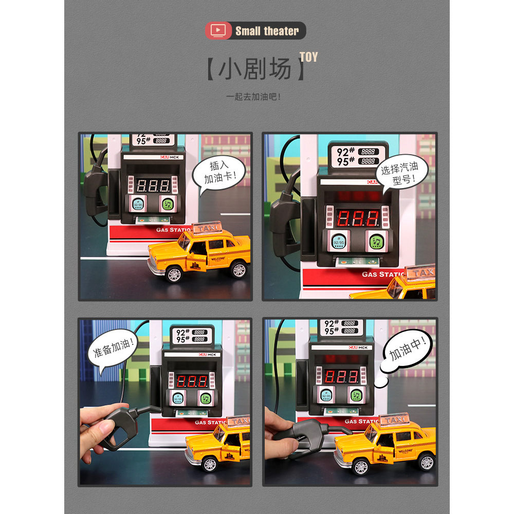 Children talking gas station toy simulation model lighting language music boy puzzle play house 3-6 years old