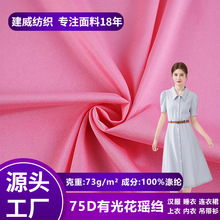 75D�����й⻨���U���ϼ����z�ﲼ�r���������B��ȹѩ���h������