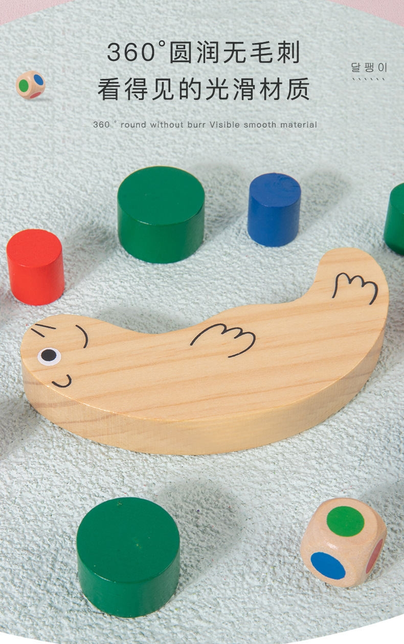 蜗牛平衡积木790 (8).jpg