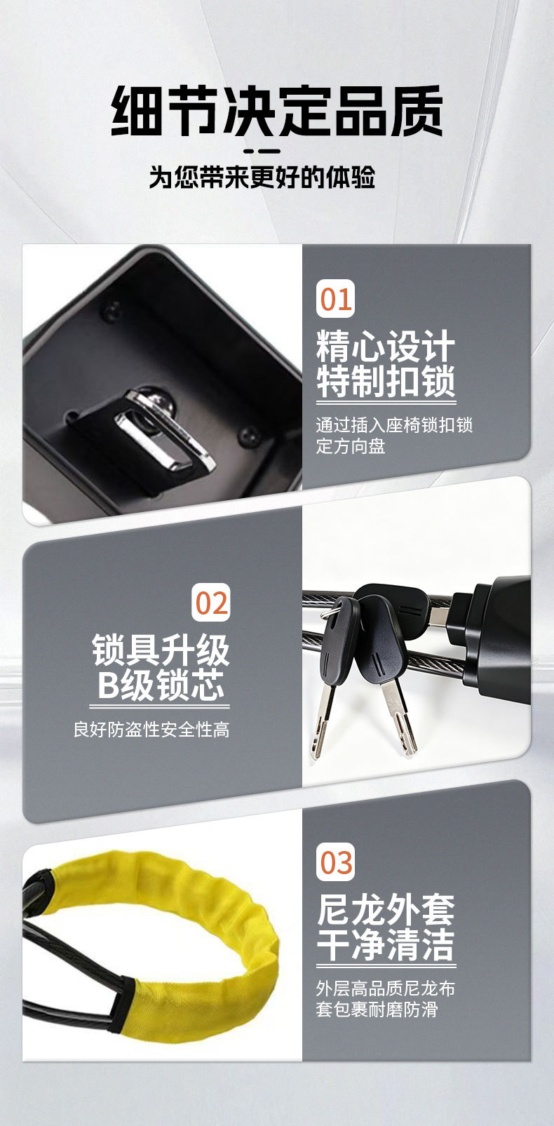 Car steering wheel lock, seatbelt buckle lock, car security anti-theft lock, retractable steel cable lock, wire rope lock