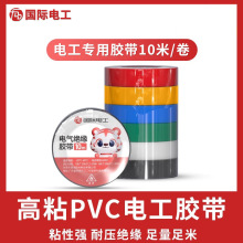 늹��z���^��PVCճ�Է�ˮ�͸ߜذ�ɫ���늚�늾���z�����H늹�