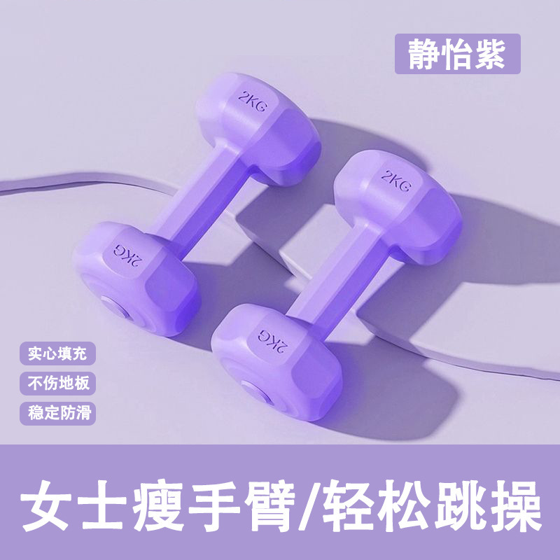 自宅フィットネス用セメントダンベル、手動ウェイトリフティング、家庭用ダンベル、ヨガジム、腕痩せ、手持ち小型ダンベル|undefined