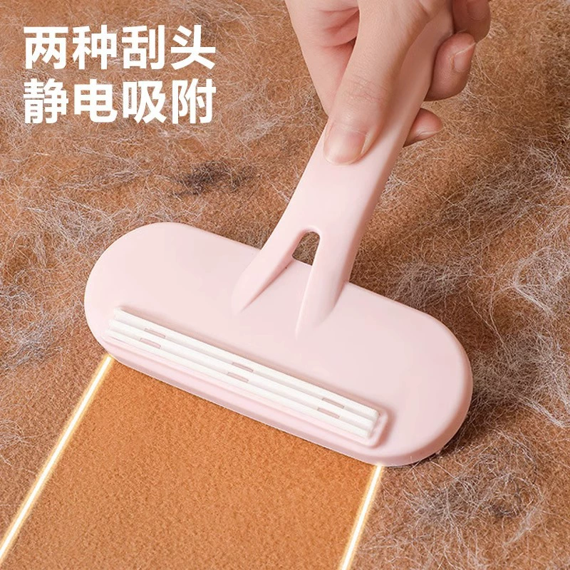 Шерстяное пальто электростатическая щетка щетка для удаления волос Двусторонняя кашемировая щетка для удаления свитера