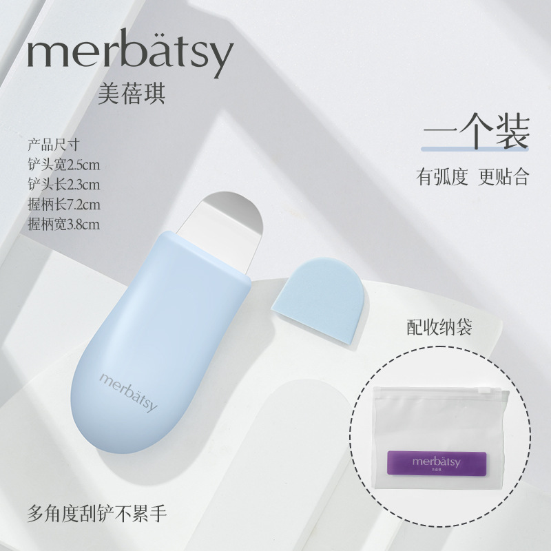 黑头铲鼻子清洁手动去黑头毛囊暗疮粉刺清理挤痘痘铲|undefined