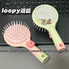 新しいloopyエアバッグ二合一櫛かわいい漫画ビーバーエアマット携帯マッサージミニ手持ち鏡櫛