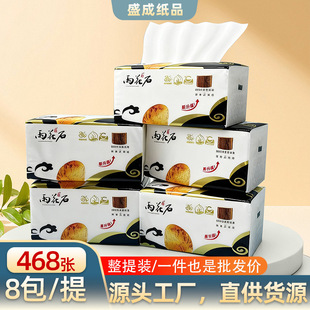 ʢ���껨ʯ�����ግ���b��������b5�ӼӺ����l�鼈�������l