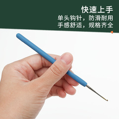 High-end golden head lace crochet hook, extra fine sweater crochet hook, handmade diy wool knitting tools, soft handle crochet hook