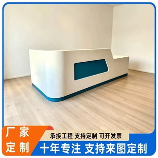 简约现代公司烤漆前台时尚异形接待台咨询吧台宾馆创意迎宾收银桌