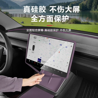 Motorcycle Handle Cover Console Dashboard Foggy Purple
