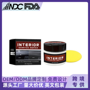 Cross-Border Unlabeled Car Scratch Care Interior Maintenance Cream Polishing Cleaning Decontamination Scratch Coating Renovation