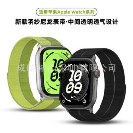 智能手表表带;智能手环腕带;表带