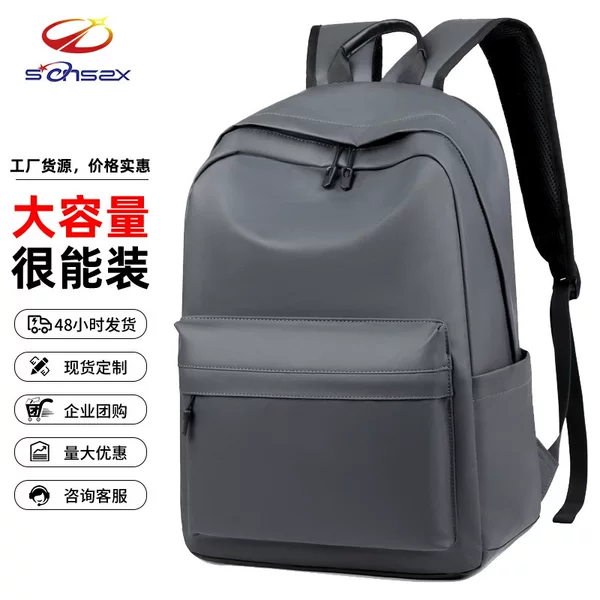 New Cross-border Advanced Sense Business Casual Backpack Fashion Simple Student Schoolbag Large Capacity Computer Travel Bag