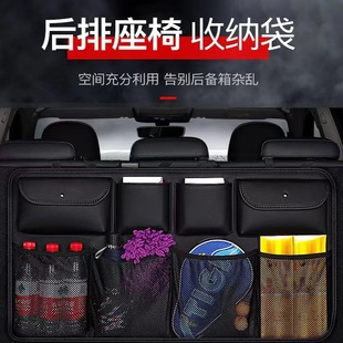 Car trunk storage bag leather storage bag SUV chair back storage bag rear seat large capacity storage bag