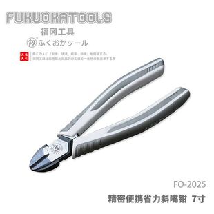 Fukuoka Tools Tuo Portable Labor-saving Diagonal Nose Pliers 6.5inch 165mm