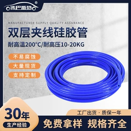 耐油胶管;高低压橡胶管;硅胶管