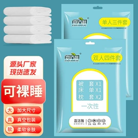 湿巾纸;一次性酒店品;柔巾卷