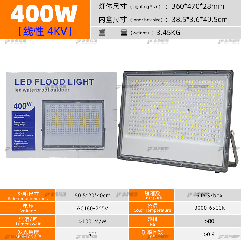 400W linear AC180-265V