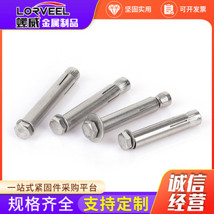 ����201���P䓃���Û�ݽz ������Û��˨ ����Û����M6-M12