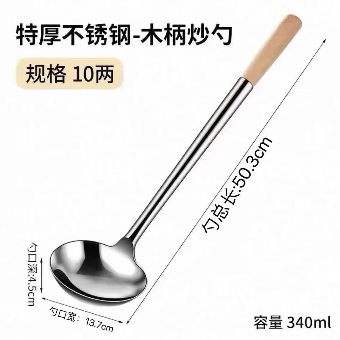 나무 손잡이 0.5kg