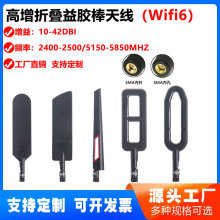 WIFI6�쾀2.4G 5G 5.8G�z���쾀WiFi�{��ģ�K�������ۯB�����쾀