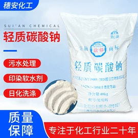 磷酸盐;碳酸盐;其他食品添加