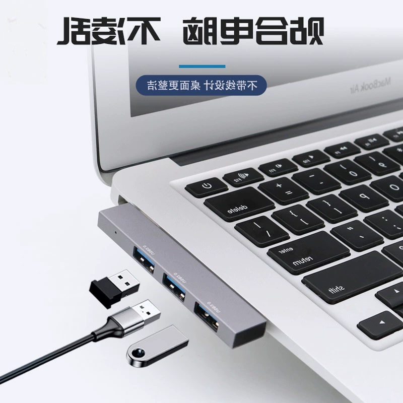 Разветвитель USB для компьютера TYPEC расширенный док расширяет множество портов HUB конвертация Qingying