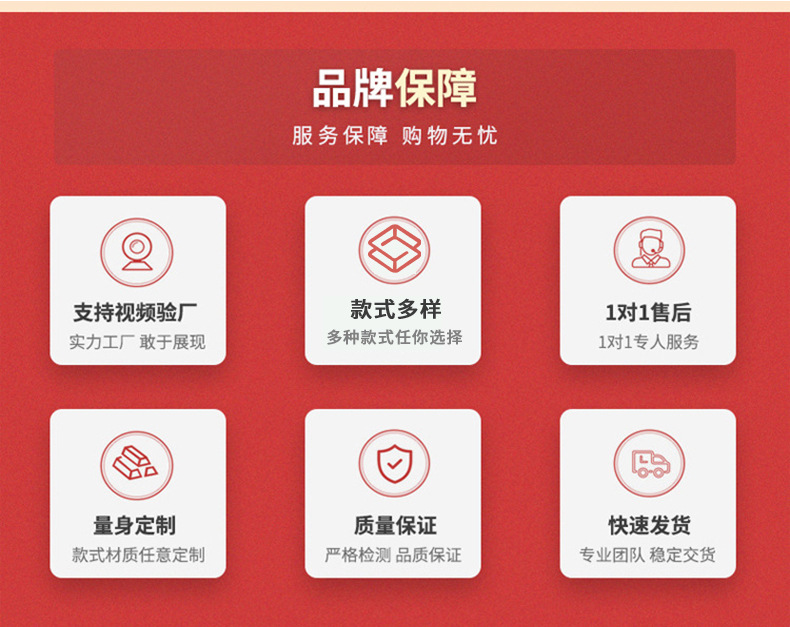 公司介绍_10
