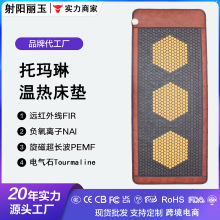 �Ь��մ��|�Nʯ���|��ʯ���|PEMF���L������Ժ�����ź��ŝ��B���|