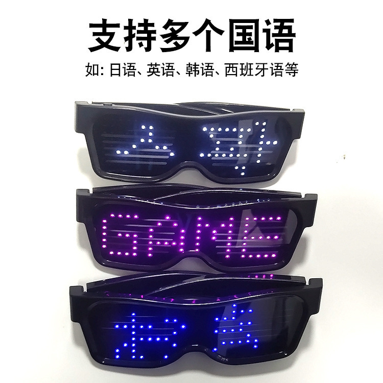 APP cambiante gafas luminosas 3D patrón dinámico alternando intermitente DIY gafas luminosas LED gafas luminosas