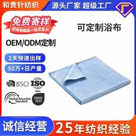 抹布、百洁布;擦车巾;毛巾