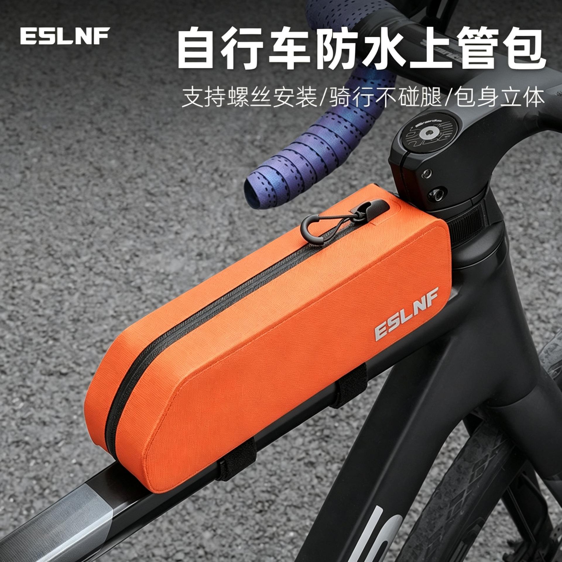 ESLNF Bicycle Waterproof Front Beam Bag Mountain Highway Car Large Capacity Breaking Wind Bicycle Upper Pipe Bag Riding Equipment