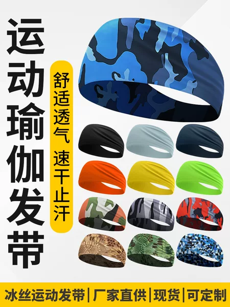 Makino Fox Sports Yoga Headband Widened Lycra Running Breathable Sweat-Absorbent Headband Printed Quick-Drying Sweat-Wicking Band