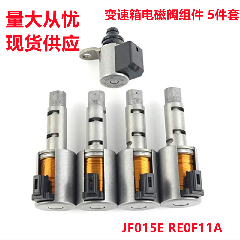 Solenoide de caja de onda JF011E JF015E JF0116E JF017E JF018E JF019E JF020E