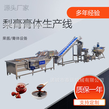 小型秋梨膏生产加工设备全自动梨子酱生产线瓶装浓缩型凤梨膏机器