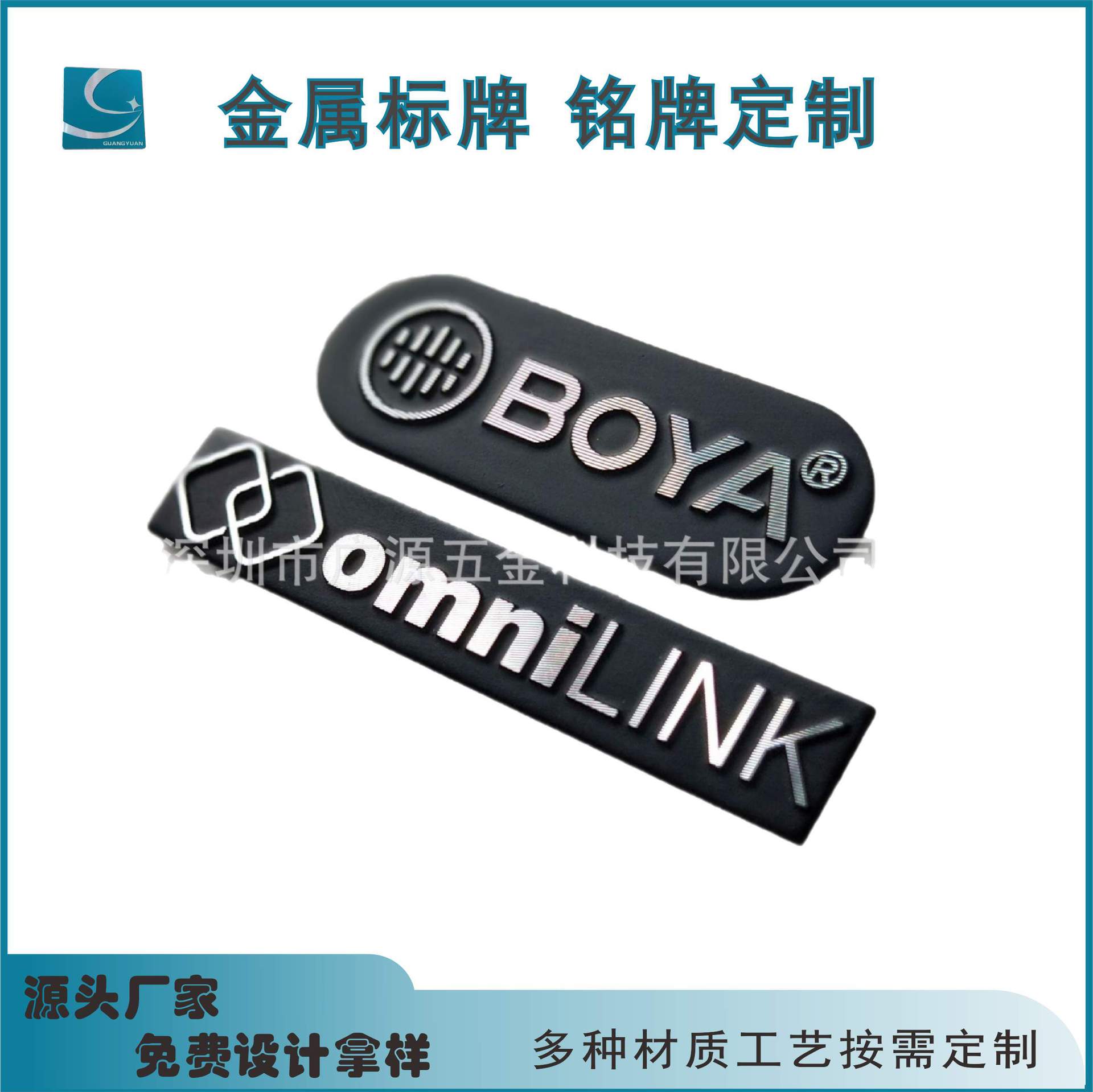 音箱logo铭牌凸字拉丝高光铝牌长条高光斜纹音响金属商标