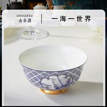 永丰源 先生瓷四海升平餐具散件 陶瓷轻奢饭碗 面碗（安全包装）