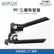 CT-367A�X�Ͻ����С�͏����� 90���ք����ۏ����� �S��ֱ�N