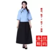 Blue cotton [top + long skirt + free shoes]