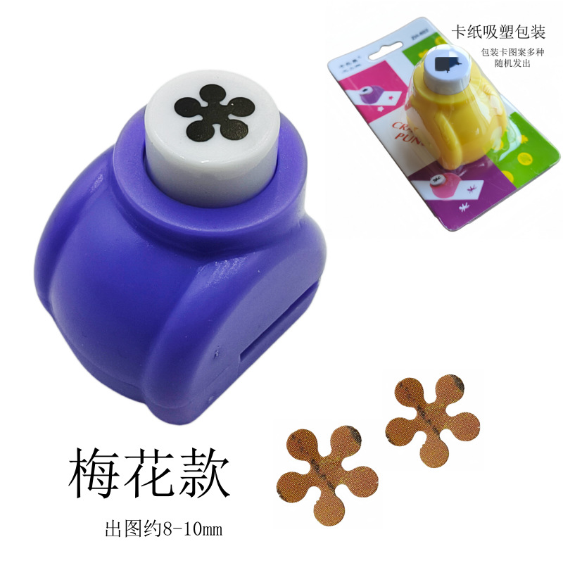 Tamaño pequeño máquina de estampado rompecabezas DIY hecho a mano medio máquina de estampado presionando dibujo punzonadora máquina de estampado image 35