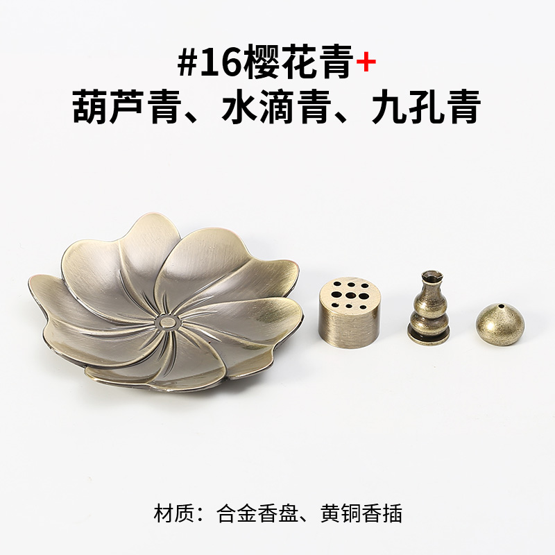 #16 벚꽃 그린 + 조롱박 그린, 물방울 그린, 구공 그린