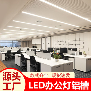 20��LED�����k�����X�Ͻ���۵��b���l��Ƕ��ʽ�������������X��