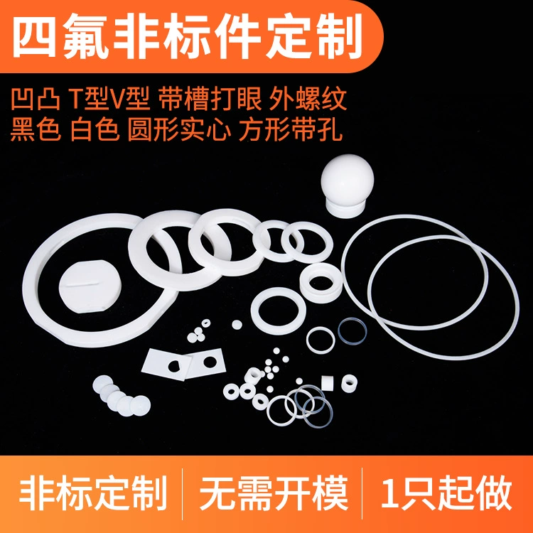 Початок из 1 шт. Polytetrafluoroethylene F4, белая плоская прокладка, уплотнительное кольцо, О-образное уплотнительное кольцо из ПТФЭ