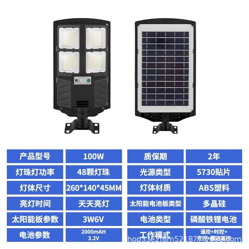 100W 48구슬(램프 암 포함)