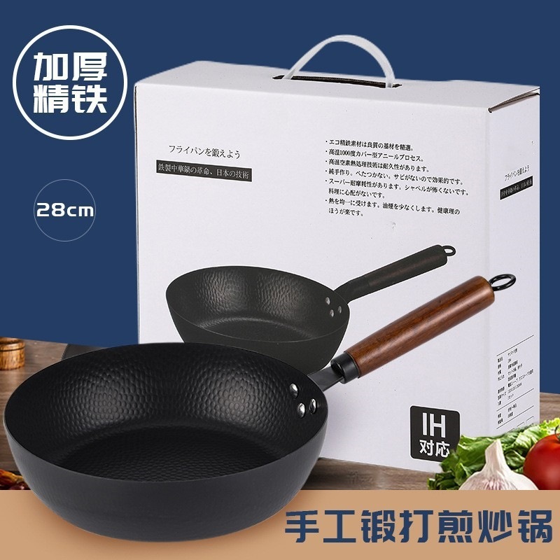 平底鍋、極薄鉄鍋、ノンスティック加工なし、焦げ付き防止、卵焼き鍋、ステーキ用フライパン、ガス対応鍋、和風フライパン|undefined