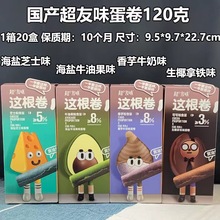 ζ 120g}ţ͹֥ʿţҬFζeɵ