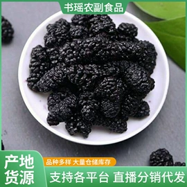 红枣干;综合蔬果干;其他果干蜜饯